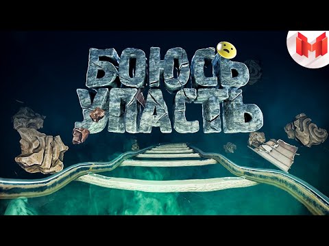 Видео: Хорошие игры #25 "Баги, Приколы, Фейлы"