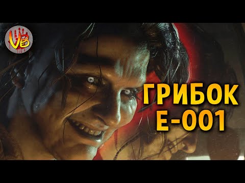 Видео: КРИПОВАЯ ХРЕНАТЕНЬ: ПРОЕКТ Е-001 "ЭВЕЛИНА"