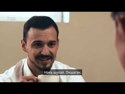 Видео: Говорим по-татарски: офисные будни