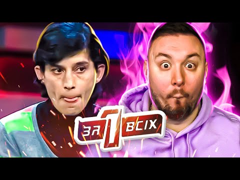 Видео: Один за всех ► Искалеченное поколение