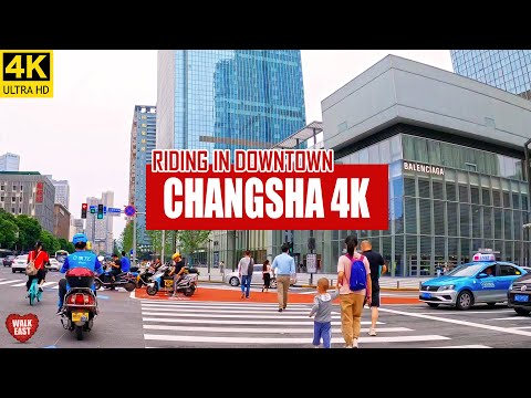 Видео: Изучение центра города Чанша на общественном велосипеде | Хунань, Китай
