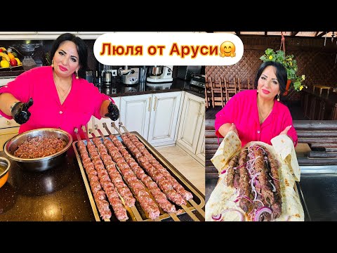 Видео: ЛЮЛЯ ОТ АРУСИ. ПЕРВЫЙ РАЗ ДЕЛАЮ ЛЮЛЯ!!! НЕ СУДИТЕ СТРОГО!