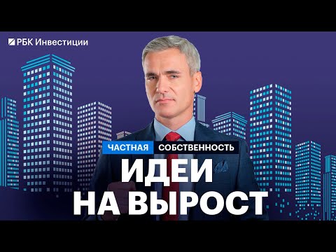 Видео: Новая Москва, Тула, Тверь: доходные локации на рынке недвижимости