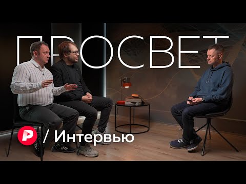 Видео: Ошиблись ли популяризаторы науки? / Редакция / Интервью