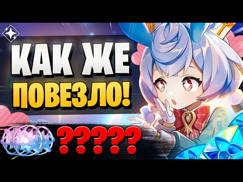 Видео: ОНА НЕ ЗРЯ ВЫБРАЛА ЭТИ БАННЕРЫ! | Крутки Мидзуки и Сиджвин | Genshin Impact 5.4