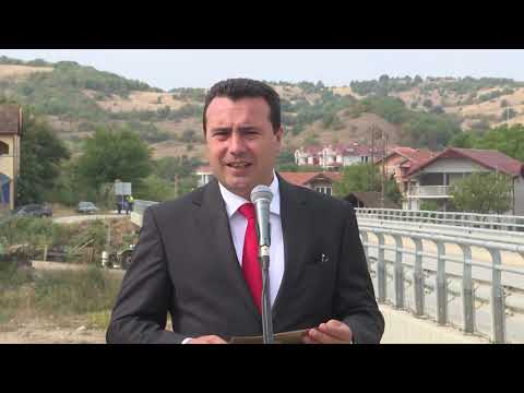 Видео: Изјава на ПВРСМ Зоран Заев на завршниот увид на мостот кај Долно Коњаре