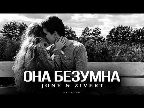 Видео: NAVAI ¦ MONA - Есенин ¤ | Премьера 2025
