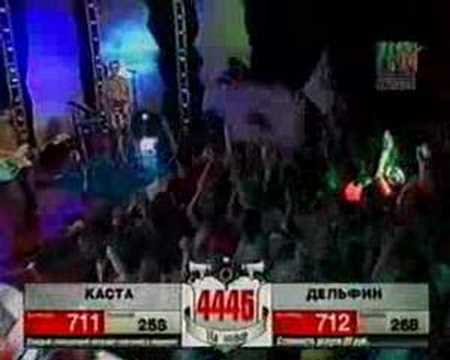 Видео: Дельфин - Собака