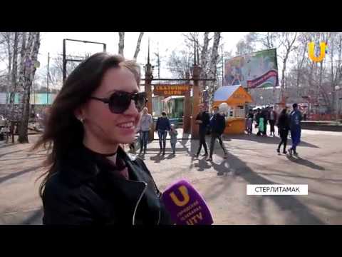 Видео: Новости UTV. В парке Гагарина появится новый аттракцион