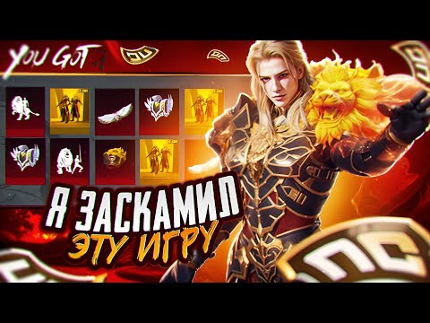 Видео: ЗАБРАЛ НОВЫЙ Х КОСТЮМ ЗА КОПЕЙКИ