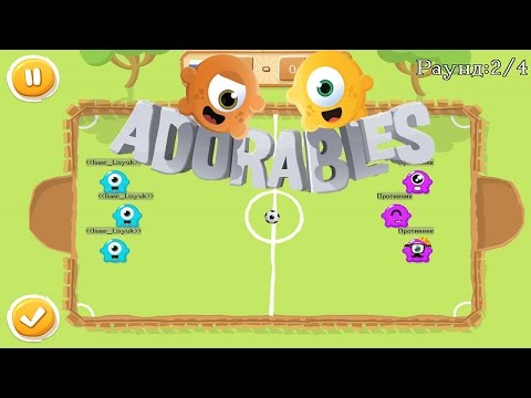 Видео: Расслабься - это Adorables - Милашки-Спортсмены (Геймплей)