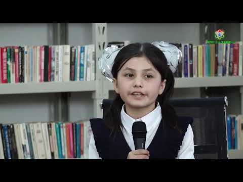 Видео: Шоҳномахони дар Китобхонаи миллӣ (3)