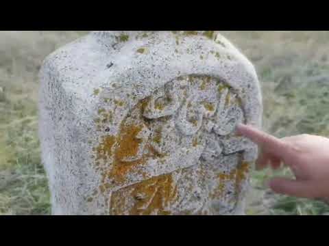 Видео: ТАБЫН РУЫНЫҢ КӨНЕ ҚҰЛПЫТАСТАРЫН ЗЕРТТЕУ. [Ақтөбе]
