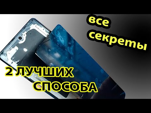 Видео: Замена дисплея и других вариантов нет. Tecno camon 20 / Техно камон 20.