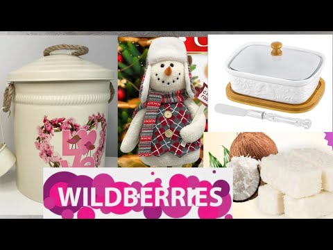 Видео: ❗WILDBERRIES💗💗💗 ОЗОН💗💗💗 РАСПАКОВКА ПОСЫЛОК 💗💗💗
