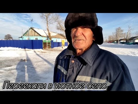 Видео: Проведал деда,спустя два года.Село Константиновка.