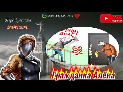Видео: 🤭КОЛЛЕКТОР ВОРИШКА🤭