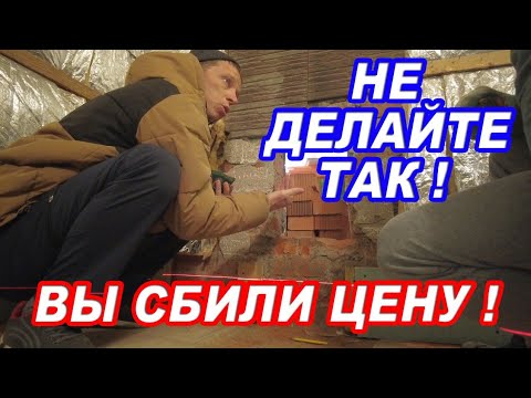Видео: Меньше ЗАРАБОТАЛИ. Все РАЗЛОМАЛИ! Что делать ДАЛЬШЕ?