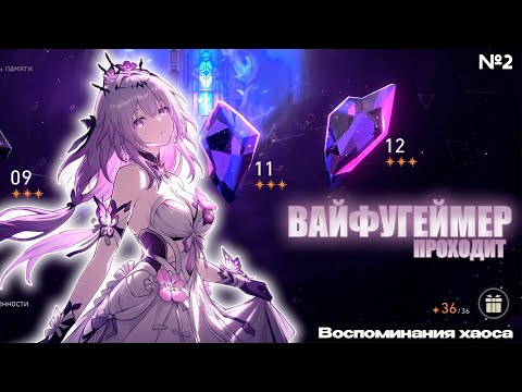 Видео: Продолжаем юзать дракошу! КАСТОРИЯ ИМБА! | Honkai: Star Rail 3.2