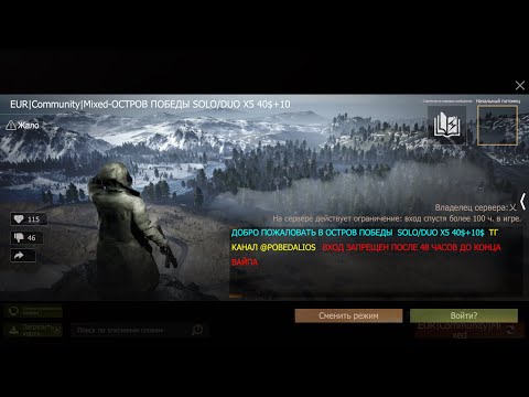 Видео: Дуо выживание с @Diana_lios  на острове победы #lios #ldrs #lastislandofsurvival #pvp 
