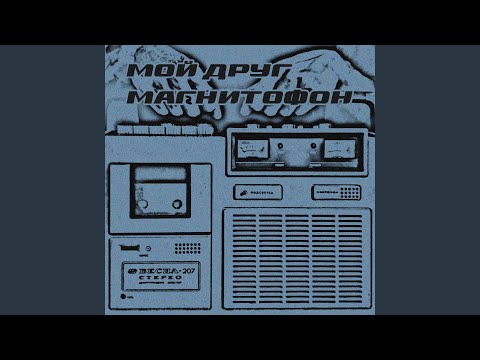 Видео: мёртвый вечер