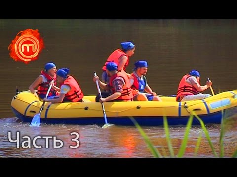 Видео: МастерШеф. Сезон 6. Выпуск 20. Часть 3 из 6 от 2.11.16