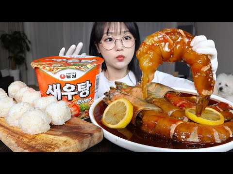 Видео: Гигантские креветки, маринованные в соевом соусе🦐Mukbang ASMR