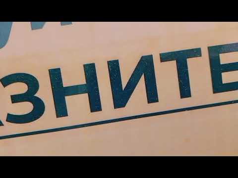 Видео: RQGC6129 Шархан 12 09 2025 Видео от Ивана