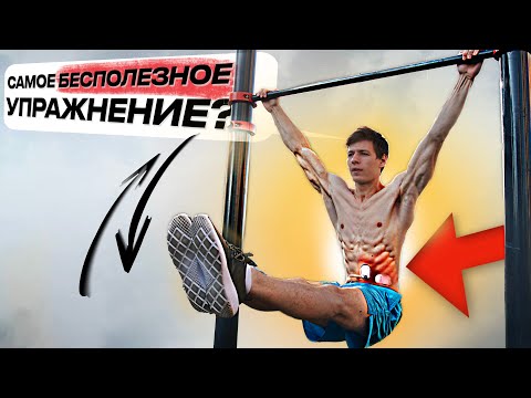 Видео: НАСКОЛЬКО ЭФФЕКТИВНЫ УПРАЖНЕНИЯ НА ПРЕСС? ТЕСТ НА МИОГРАФЕ!