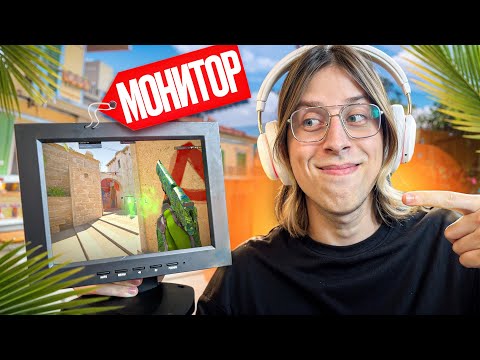 Видео: 🌈ПРОШЕЛ ПРОВЕРКУ НА ОЧЕНЬ МАЛЕНЬКОМ МОНИТОРЕ И ОБМАНУЛ АДМИНА В CS2