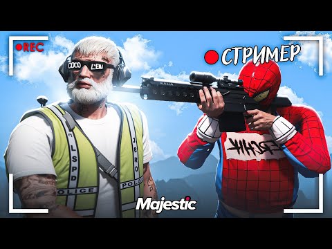 Видео: НАРВАЛСЯ НА СТРИМЕРА И ПРОУЧИЛ ЕГО в ГТА 5 РП / MAJESTIC RP