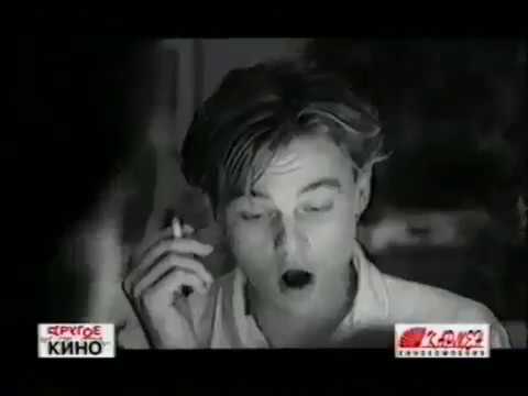 Видео: Трейлеры (VHS-Союз): Ямакаси