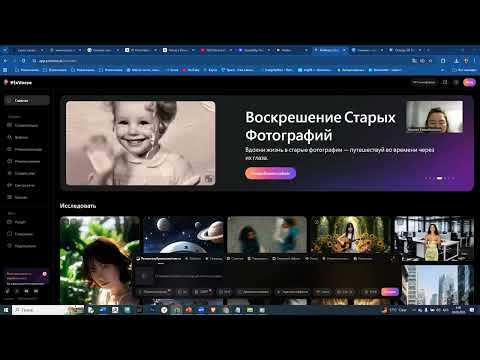 Видео: Мультфильм жасау