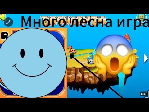 Видео: Последно видео без глас😱😱😱 Geometry dash ЕП.2 - Geometry dash world.