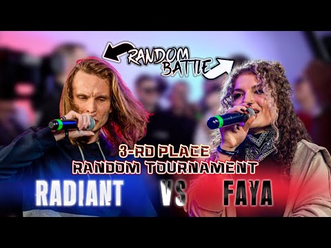 Видео: RANDOM TOURNAMENT - RADIANT VS FAYA (БАТТЛ ЗА ТРЕТЬЕ МЕСТО) (BPM)