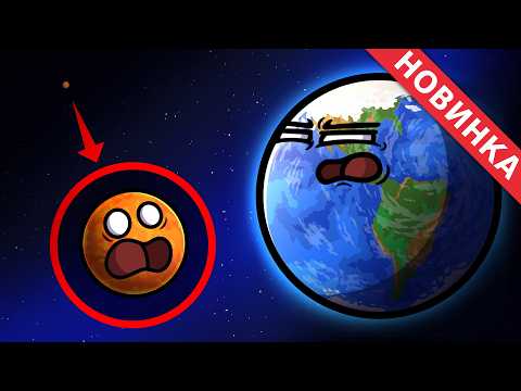 Видео: Реальные Размеры Солнечной Системы - Часть 1