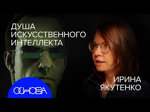 Видео: ВЗГЛЯД БИОЛОГА: ПРОКРАСТИНАЦИЯ, МОТИВАЦИЯ ИИ, АНТИБИОТИКИ, ЗЛОВЕЩАЯ ДОЛИНА