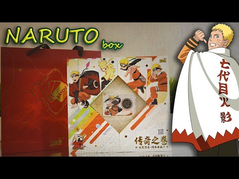 Видео: Распаковка Новогодний LUXURY Naruto card box 2023 by Kayou / Коллекционные карточки Наруто