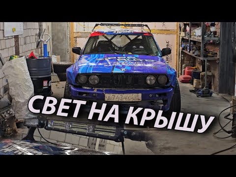 Видео: Я ПОБЕДИЛ ЭТУ РАЗВЯЗКУ! ЛЕСНОЙ СВЕТ ,ДАЛ ПРОКАТИТЬСЯ БМВ ДРУЗЬЯМ