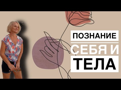 Видео: Про Еду. Мы То, Что Едим. #зарядкадлявзрослых