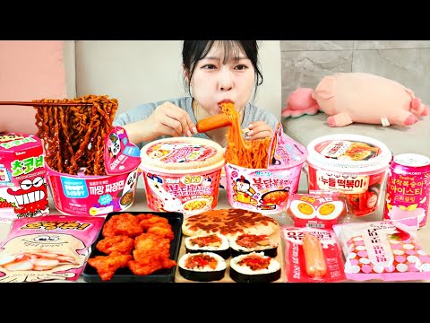 Видео: АСМР МУКБАНГ | Магазин Pink Convenience💖 Огненная лапша Карбонара, Токбокки, Лапша с черной фасолью.