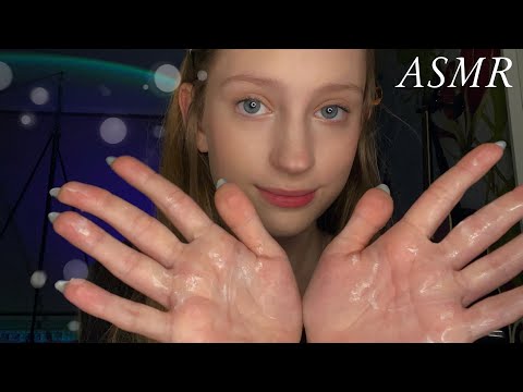 Видео: АСМР🖖🏻ЗВУКИ РУК*скраб, пенка,крем*|ASMR💦 HAND SOUNDS