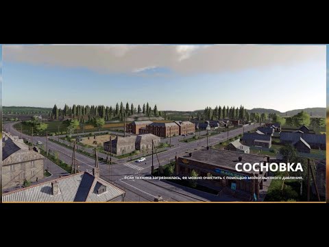 Видео: ферма 25 Карта «Сосновка 7 СЕРИЯ