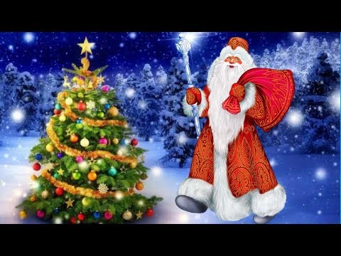 Видео: Веселая Новогодняя Песня - Новый Год по сугробам идет