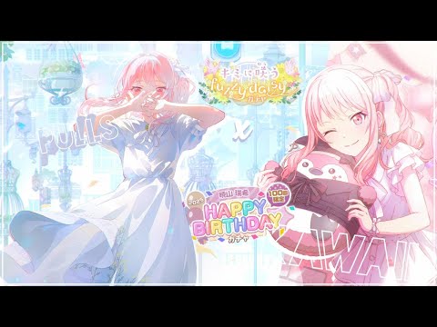 Видео: Щедрые или же скамные крутки Blooming for You fuzzy daisy Gacha? Project Sekai Colorful Stage