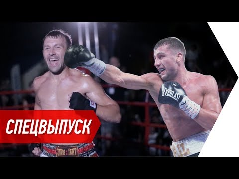 Видео: Александр Гвоздик. Путь чемпиона | Бегущий Банкир