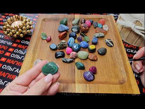 Видео: ❗✨УДИВИТЕЛЬНОЕ ПОСЛАНИЕ🕊️🙏 ХРАНИТЕЛЕЙ РОДА🌟О ТВОЕМ БУДУЩЕМ💯❗ Волхование на камнях🧿