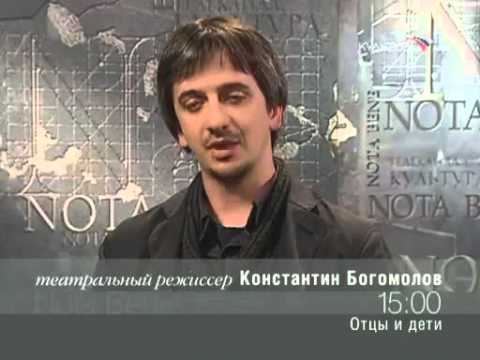 Видео: Анонсы, программа передач и конец эфира (Культура, 26.12.2008)