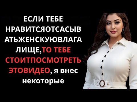 Видео: 12 минут в день, которые заставляют женщин преследовать вас (в любом возрасте)