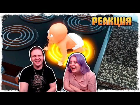 Видео: ХУДШИЙ В МИРЕ ОТЕЦ!!! WHO'S YOUR DADDY!!! | РЕАКЦИЯ НА @QuantumGames |